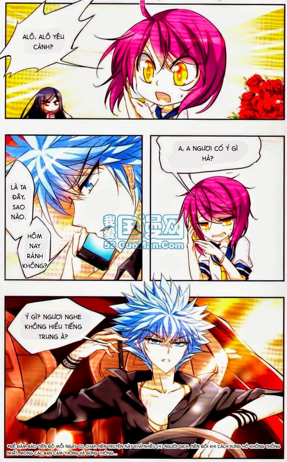 thiên giáng hiền thục nam (full) chapter 16 5