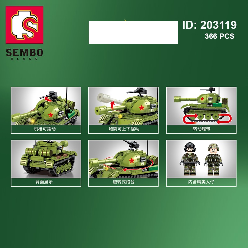 Đồ Chơi Lắp Ráp Xe Tăng Chủ Lực type 59 - SEMBO 203119