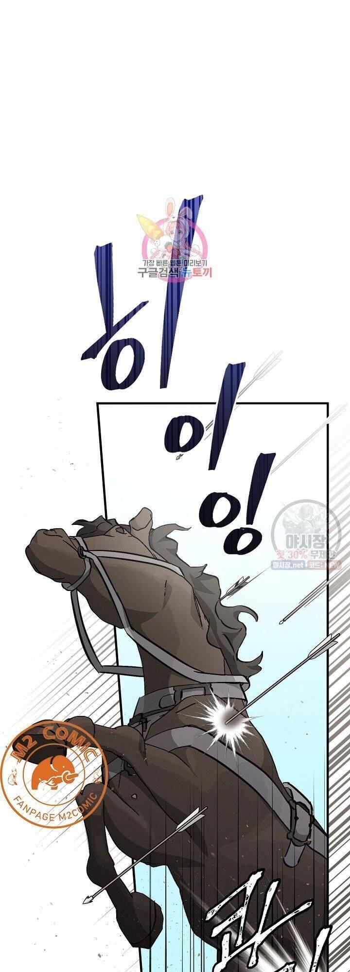 tôi lên cấp chỉ bằng cách ăn chapter 60 1