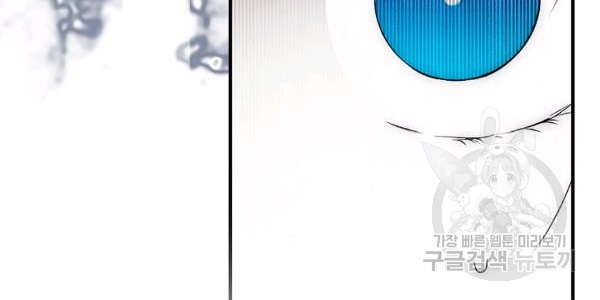 quý cô bí ẩn - secret lady chapter 34 205