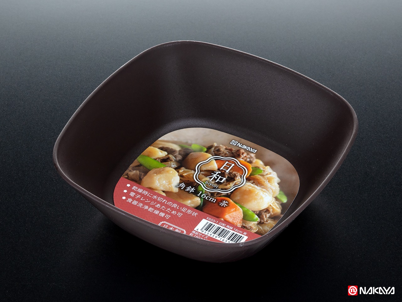 Bát nhựa Nakaya Square Bowl Ø16cm - Hàng Nội Địa Nhật Bản
