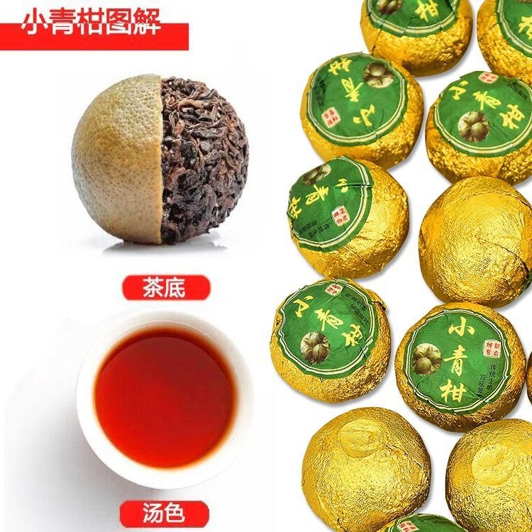 TRÀ PHỔ NHĨ QUÝT HỘP CAO CẤP 250gr