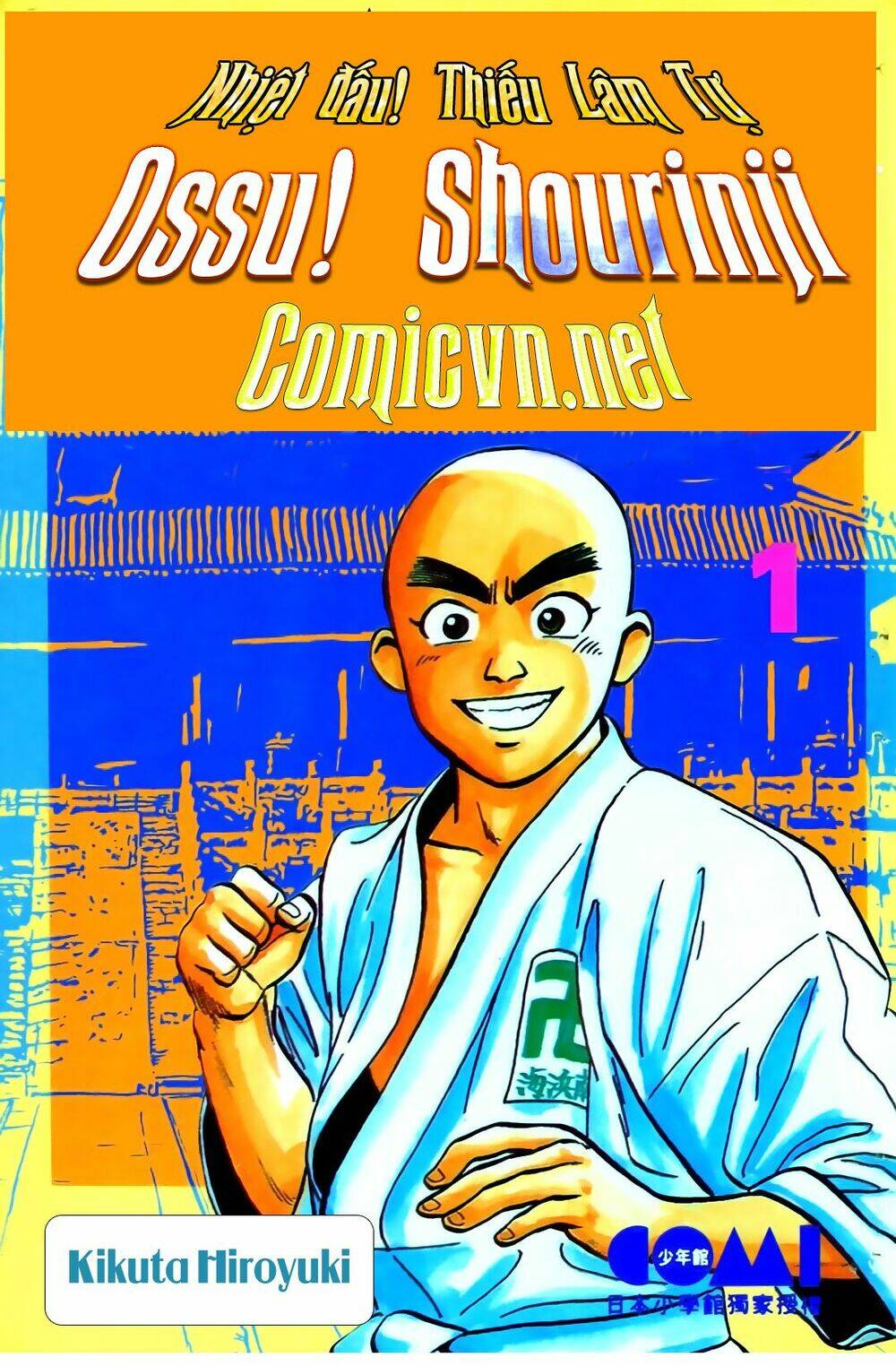 ossu! shourinji chapter 1 1