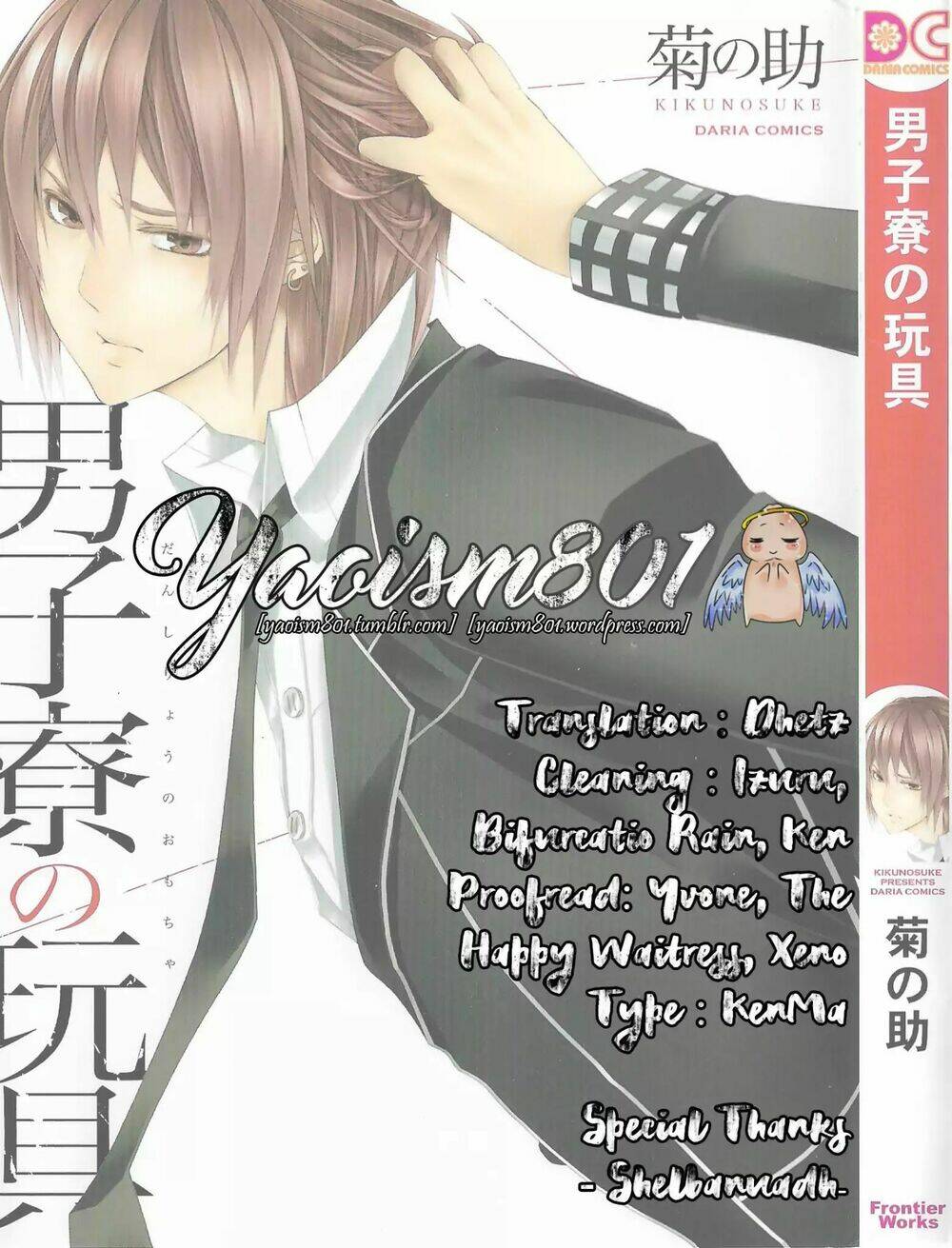danshiryou no omocha chapter 1 19