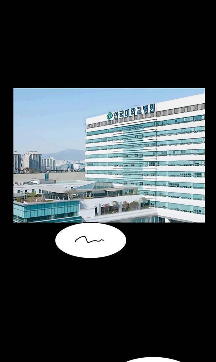 nữ thần giáng thế chapter 193.2 32