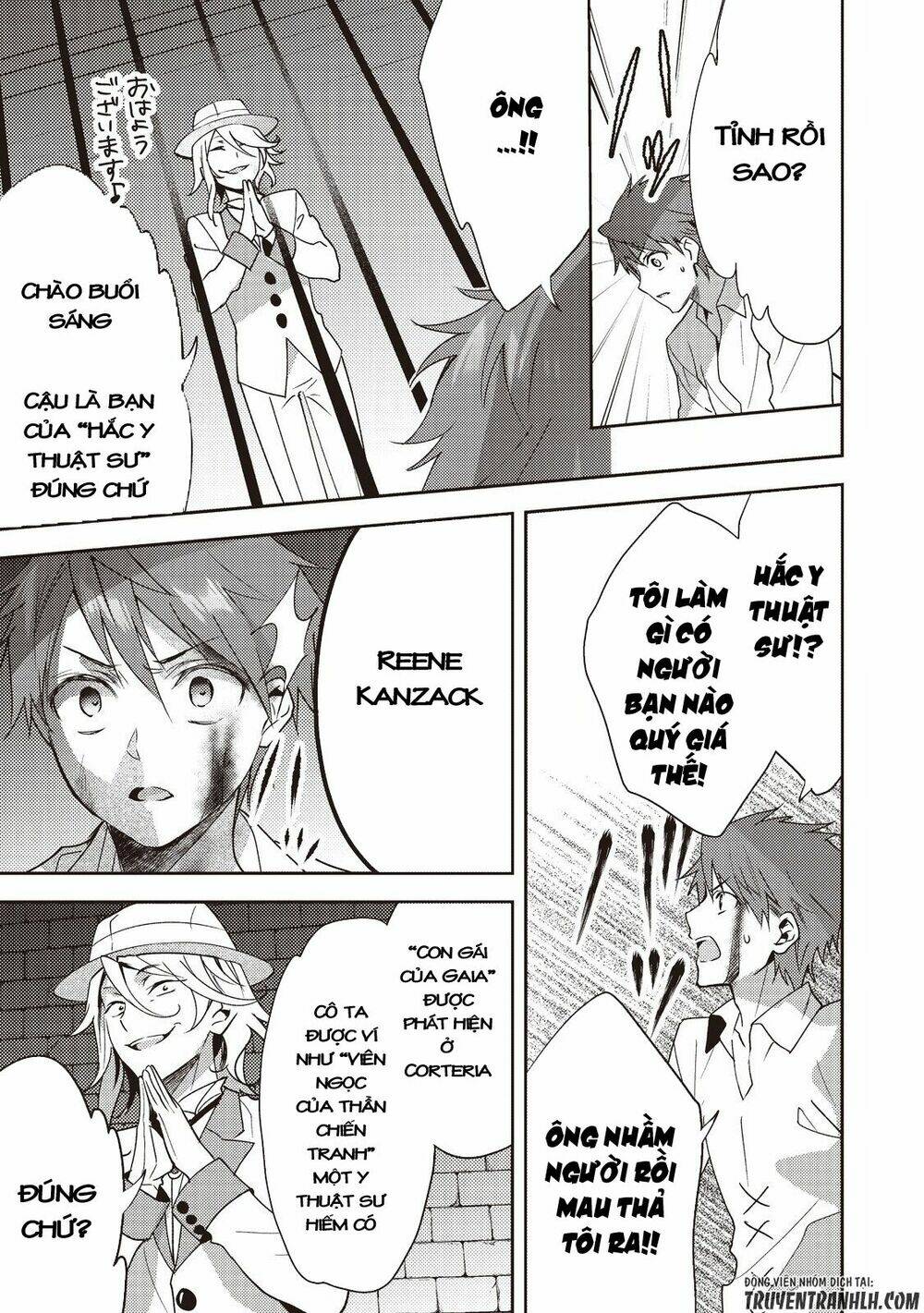 isekai de "kuro no iyashi te" tte yobarete imasu chapter 12 25