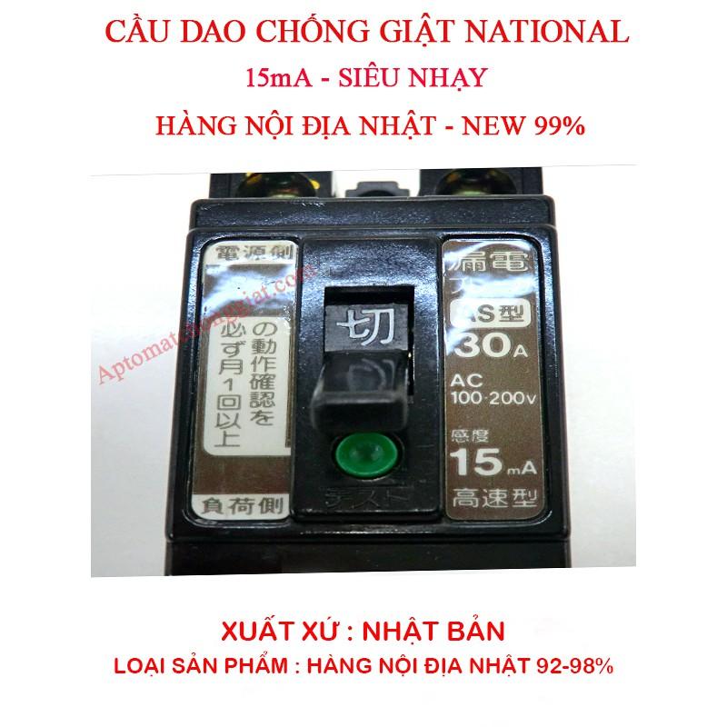 Aptomat chống giật - CB chống dòng dò Nội địa Nhật 30A 15mA - Siêu nhạy - Siêu An toàn