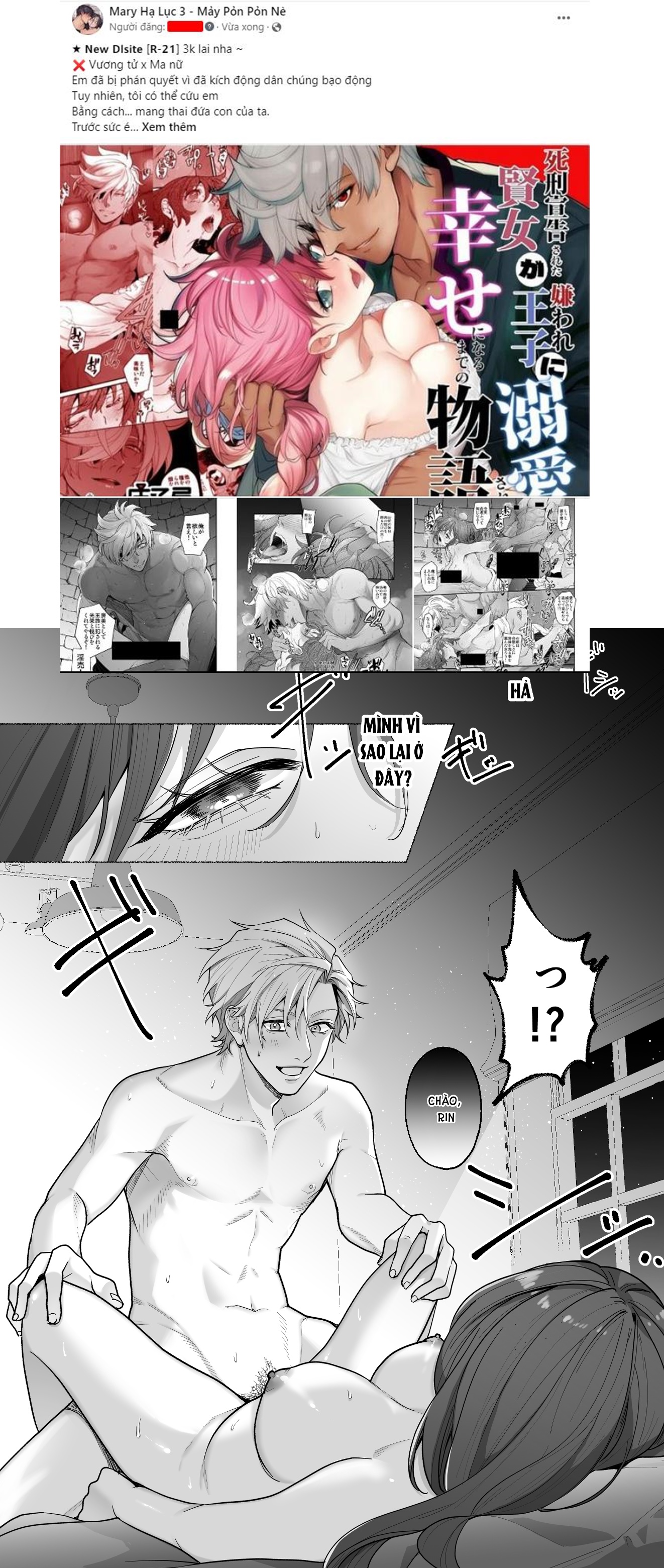 [21+] kẻ trộm một đêm tình thú của nàng thanh tra chapter 2.1 7