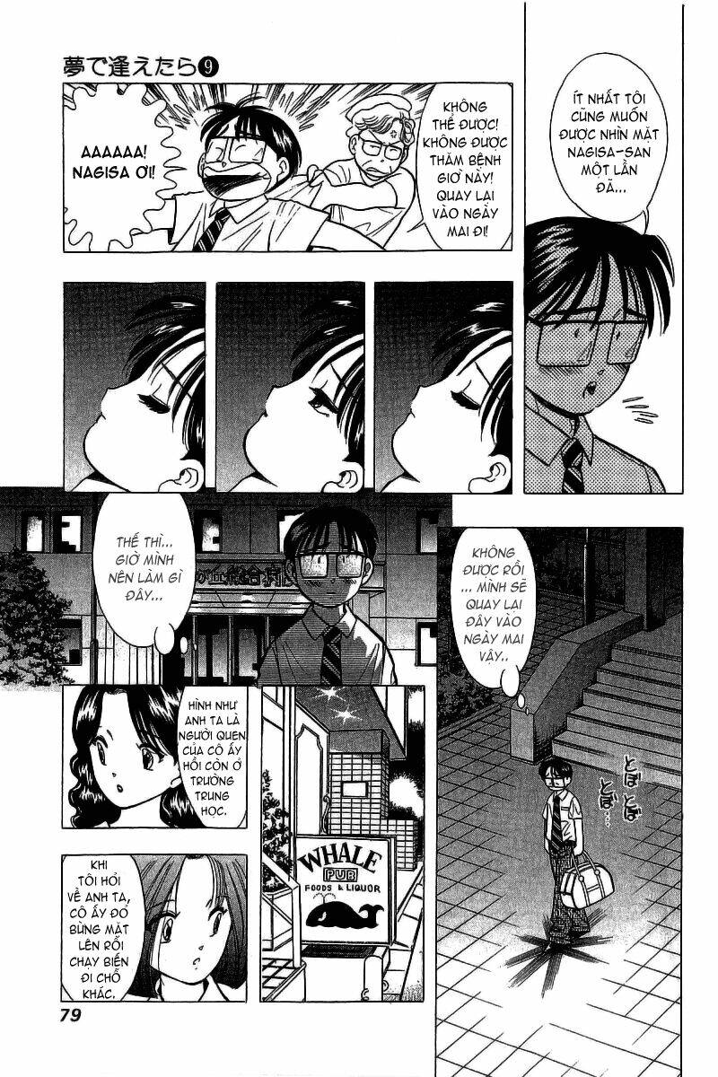 yume de aetara chapter 69 4