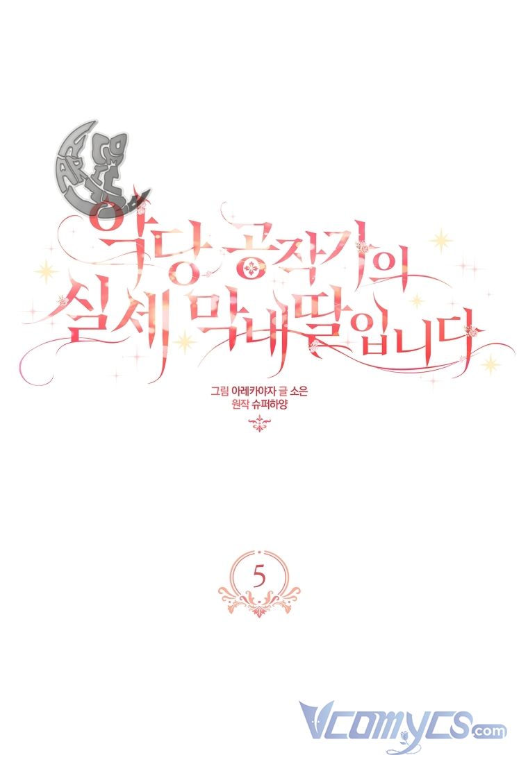 trở thành con gái út của công tước phản diện chapter 5 3