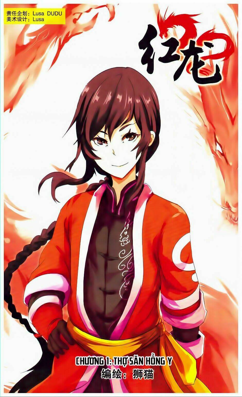 hồng long chapter 1 2