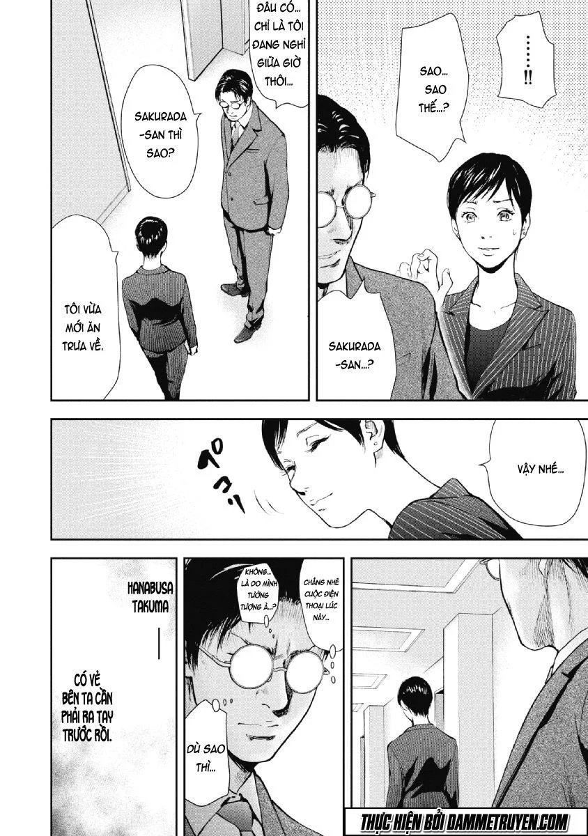 Gift ± chapter 73 8