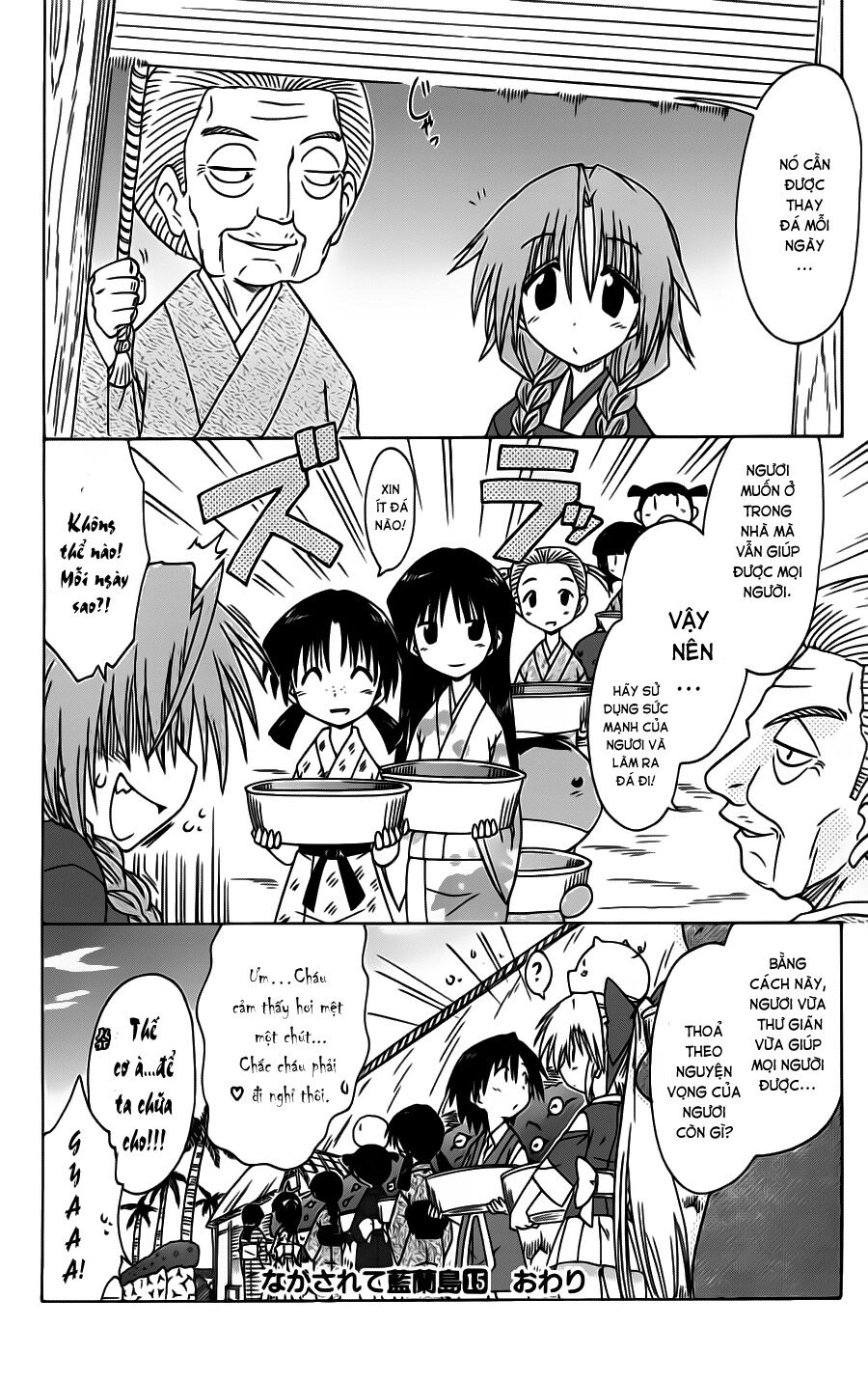 nagasarete airantou chapter 83 28