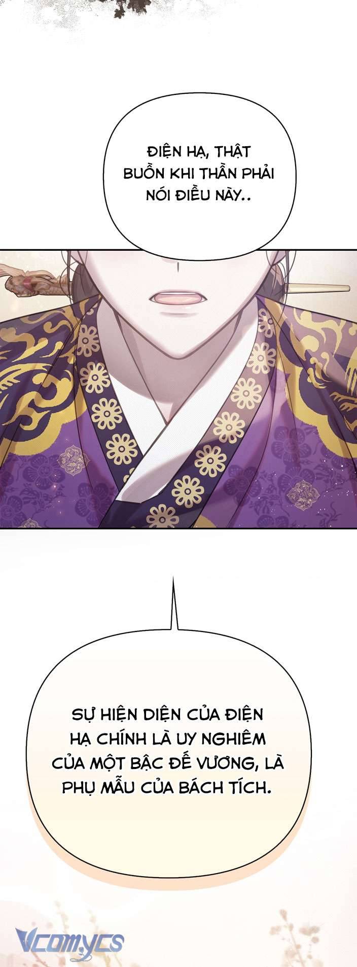 [18+] tiết học bí mật của trung điện chapter 23 11