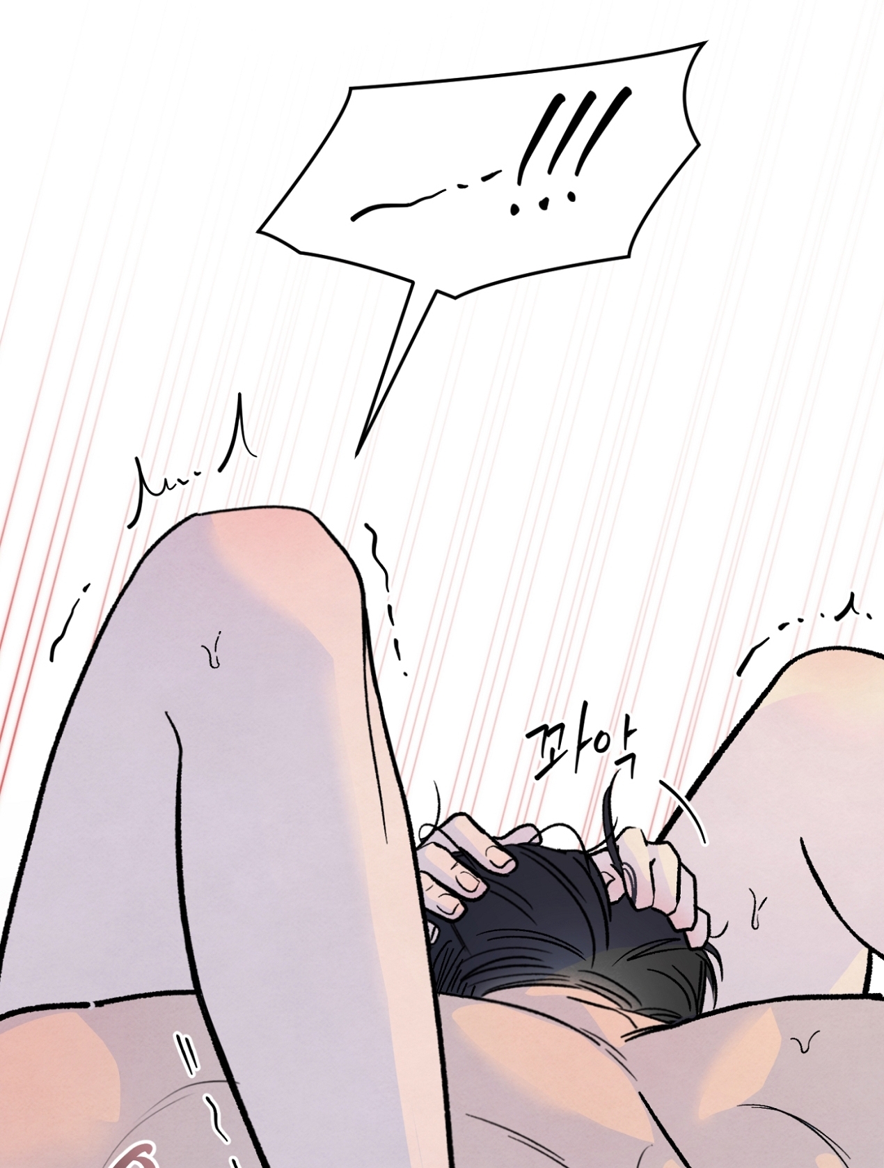 hoàn cảnh của rác rưởi chapter 20.2 55