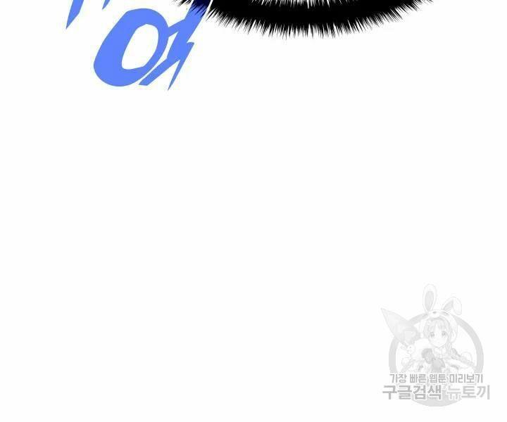 vượt qua giới hạn chapter 112 40