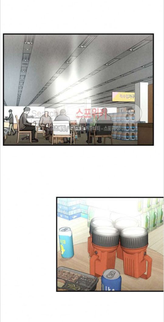 return survival chapter 16 27