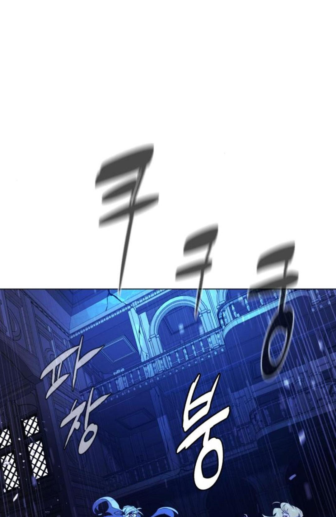 bạch huyết - white blood chapter 85 12