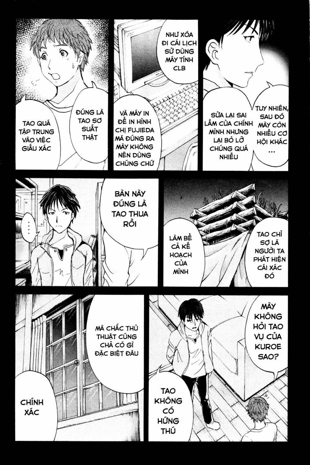 kindaichi case files: takato's side chapter 9 16