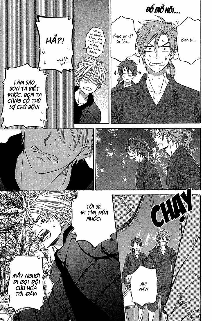 ayakari-zoushi chapter 3 44