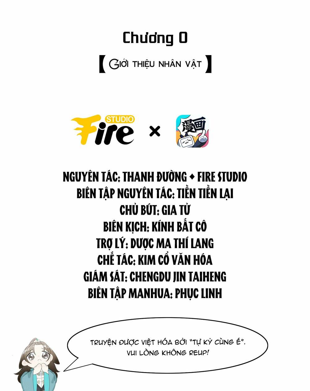 tiểu phú bà của đại tướng quân chapter 0 2