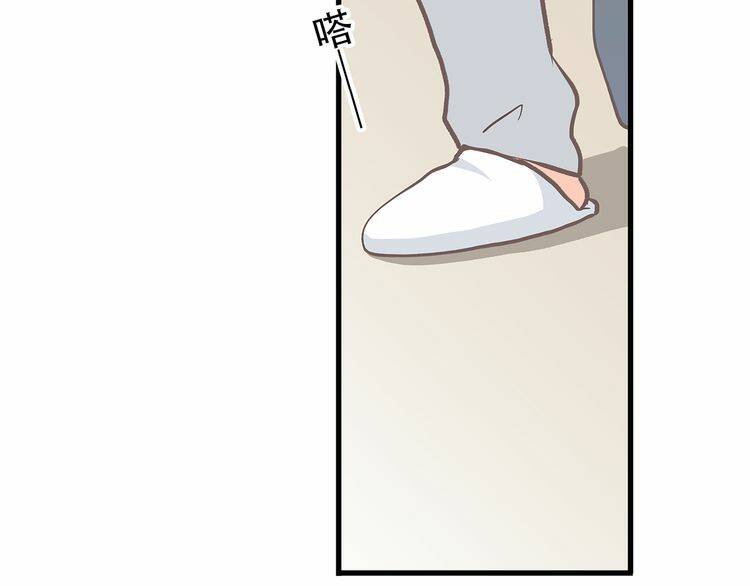 con tim rung động 3 chapter 18.5 10