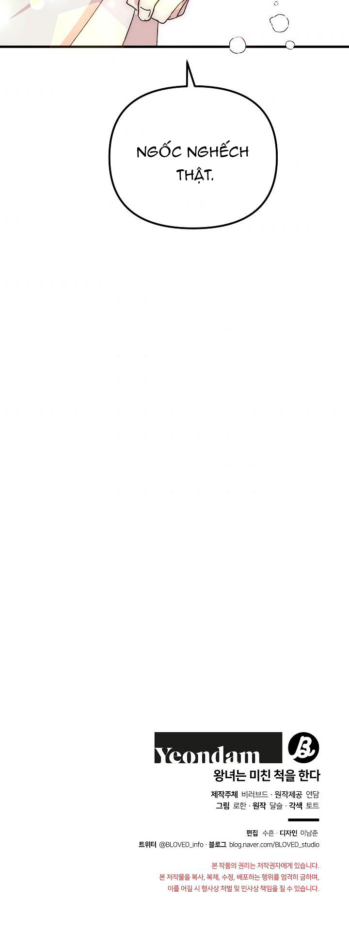 công chúa giả điên chapter 33.2 10