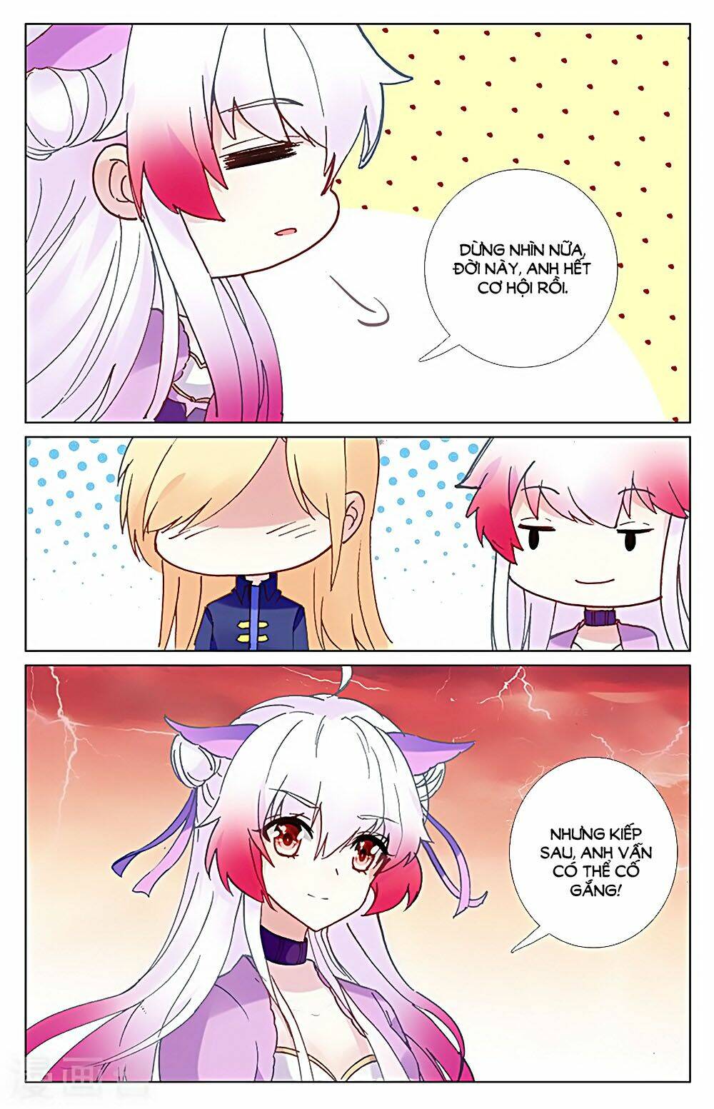 tầm trảo tiền thế chi lữ - lưu niên chuyển chapter 32.3 1