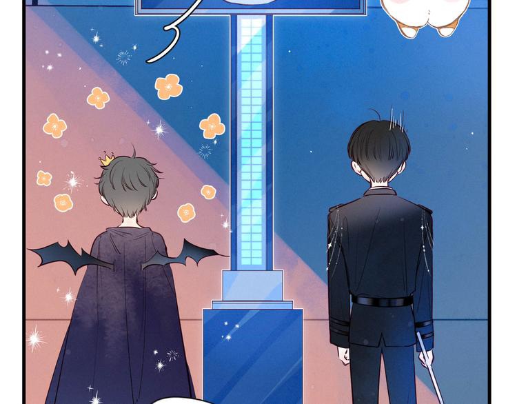 nỗi buồn của hoa cẩm tú cầu chapter 47 47