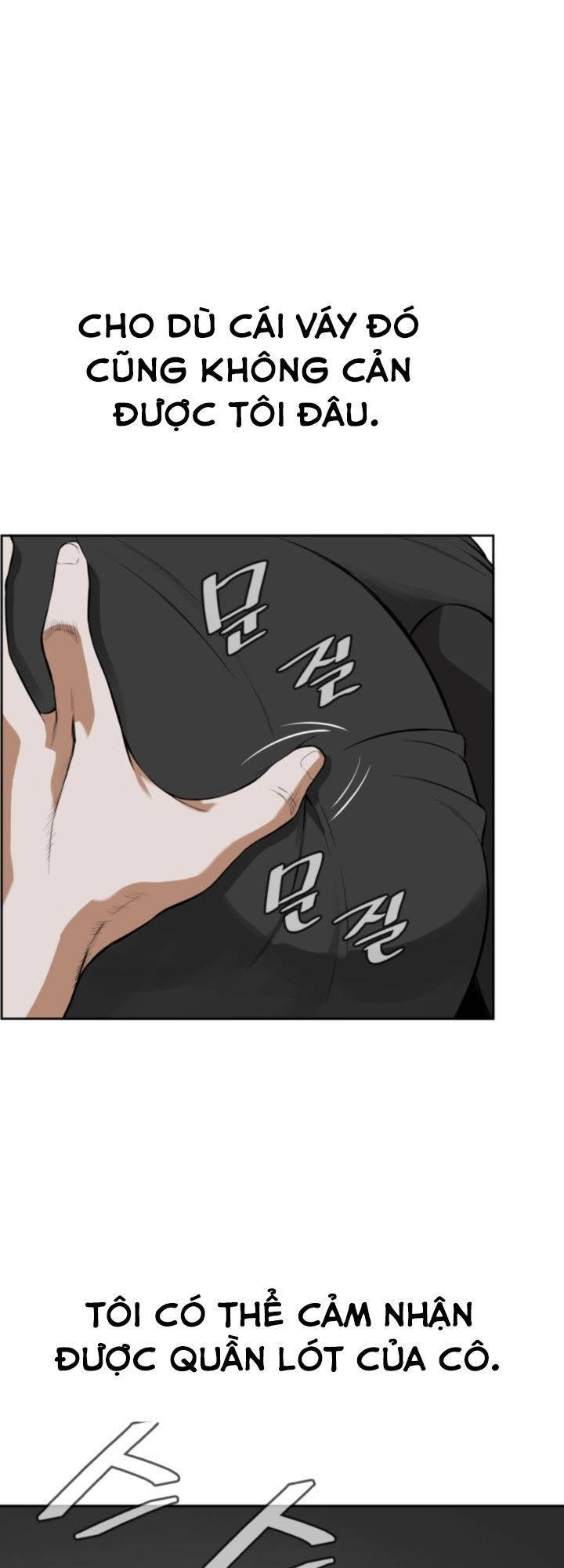 take a peek chapter 10 26