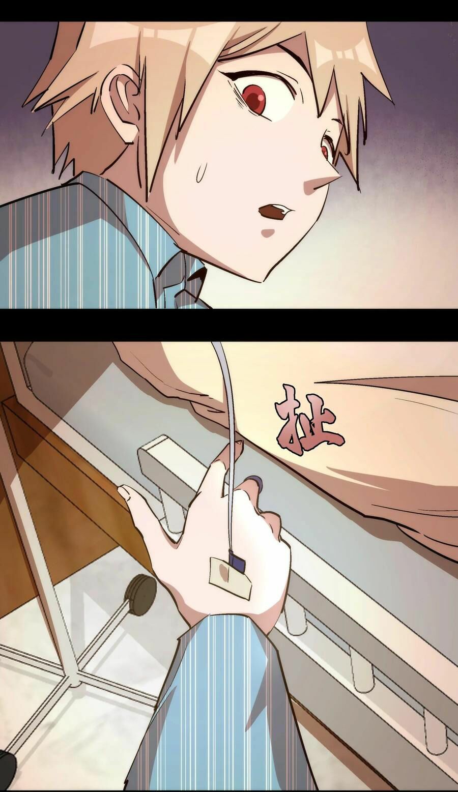 tôi không phải quỷ vương chapter 30 49