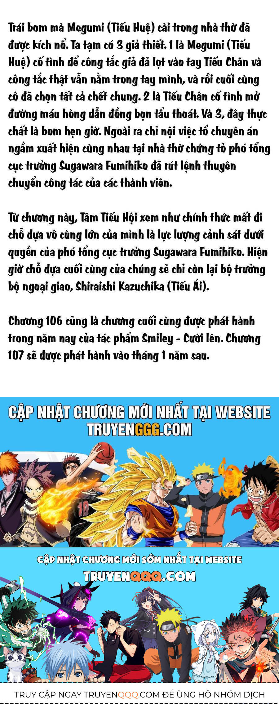 smiley - cười lên m chapter 106 24