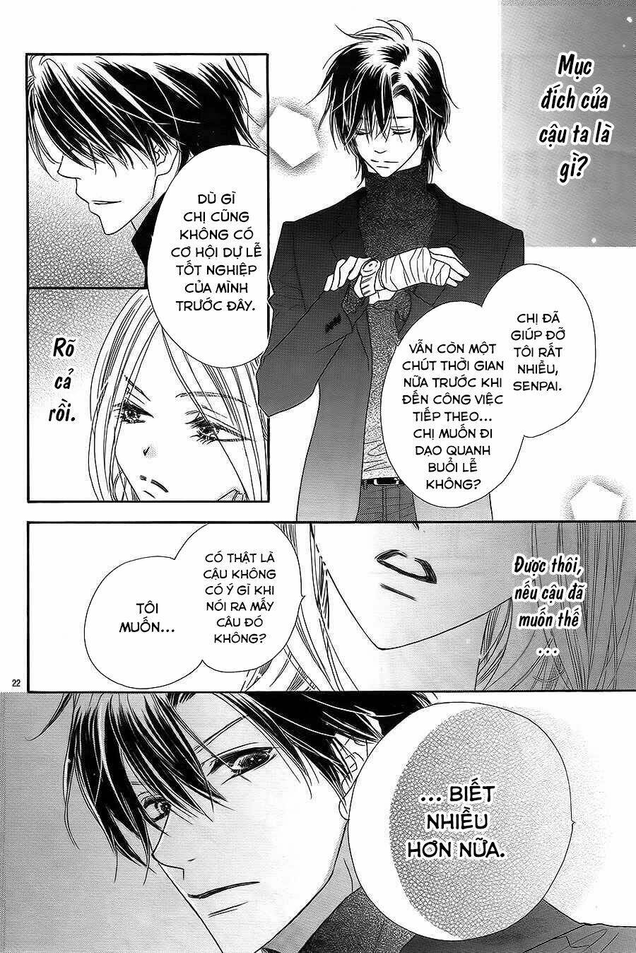 s-love chapter 1 25