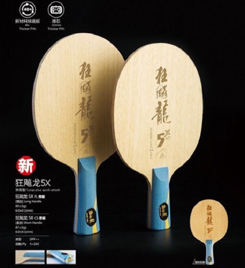 Cốt Vợt Bóng Bàn DHS LONG 5X - Chính Hãng