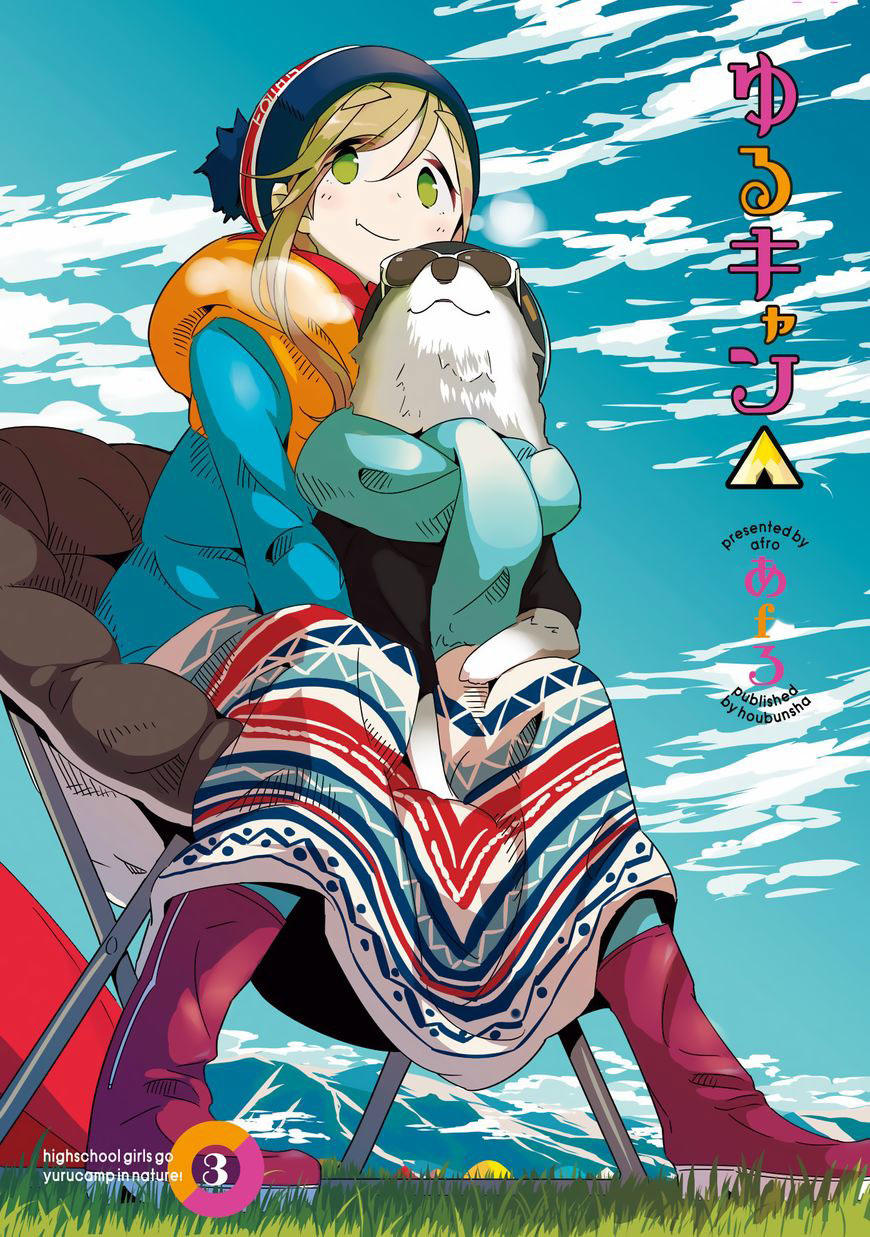 yurukyan chapter 14 4