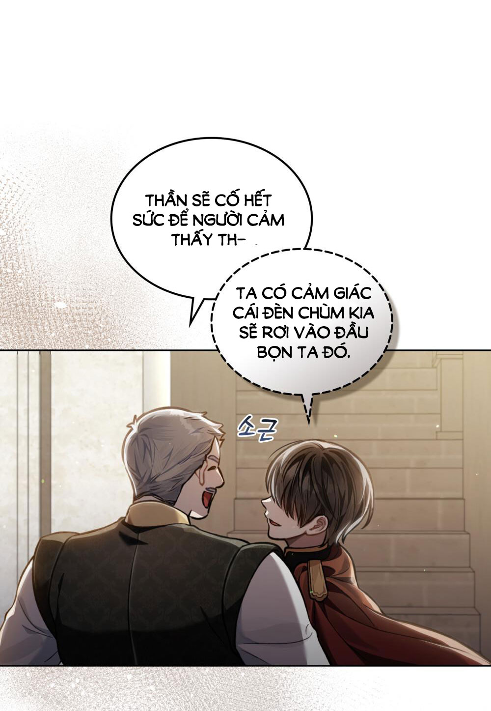 Cách Sống Như Một Hoàng Tử Nước Đối Địch chapter 15.2 - Trang 12