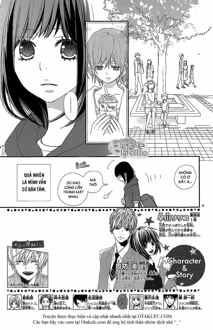 rere hello chapter 24 6