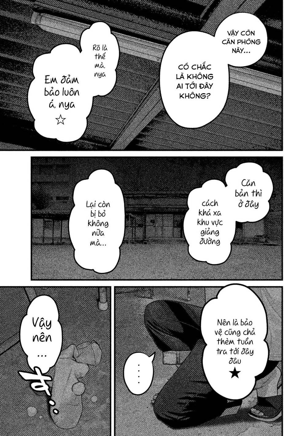 home room chapter 45 11