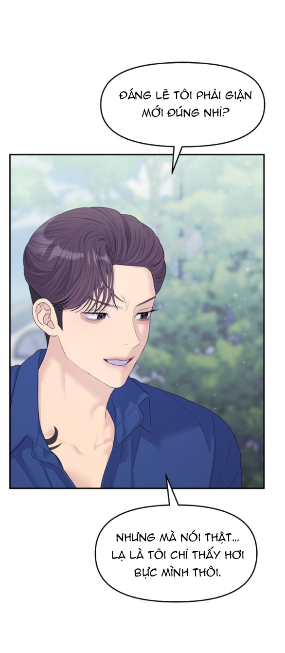 Couple Breaker chapter 66.2 4