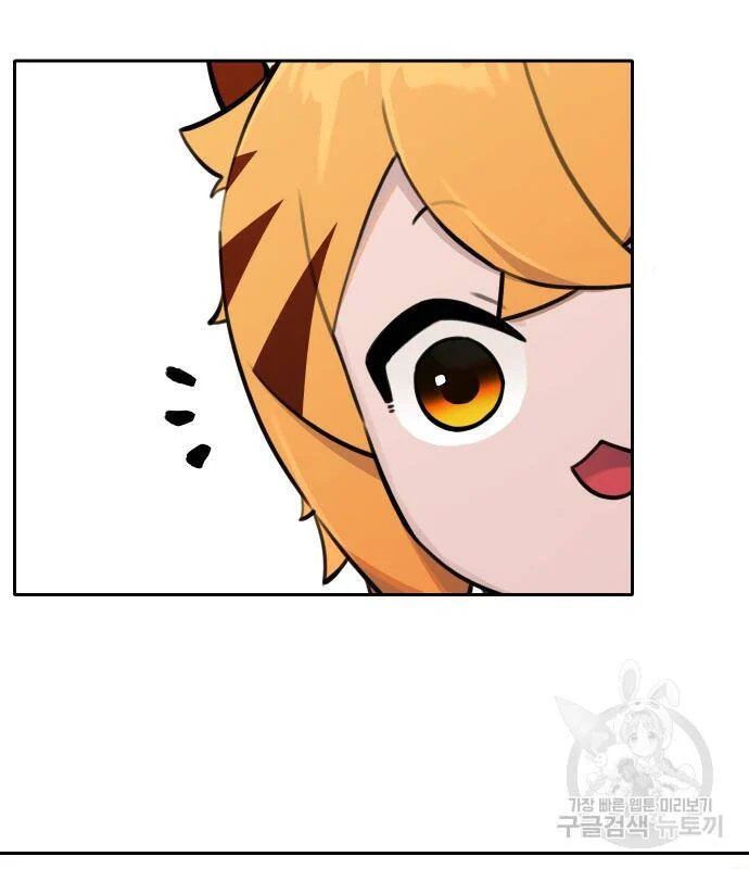 sự lụi tàn của usuzumi chapter 95 10