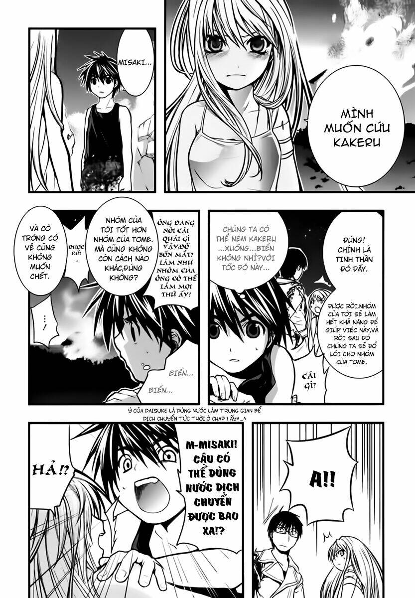 nejimakiboshi to aoi sora chapter 4 15