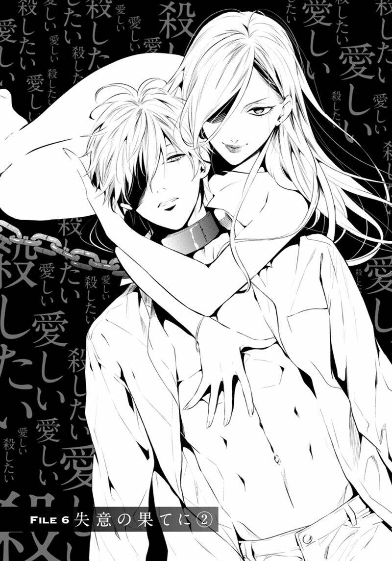 shinrei tantei yakumo - thám tử tâm linh season 1 chapter 51 5