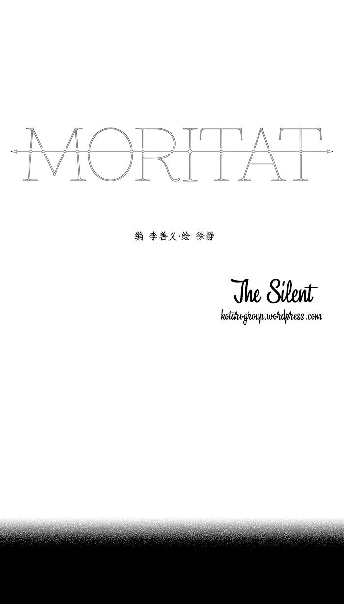 moritat chapter 5 20