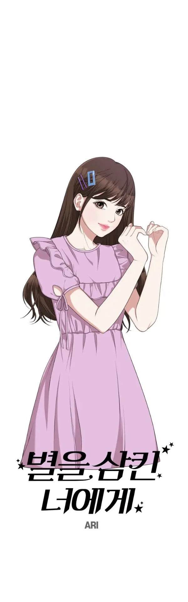 gửi anh,người nắm giữ những vì sao chapter 12 29