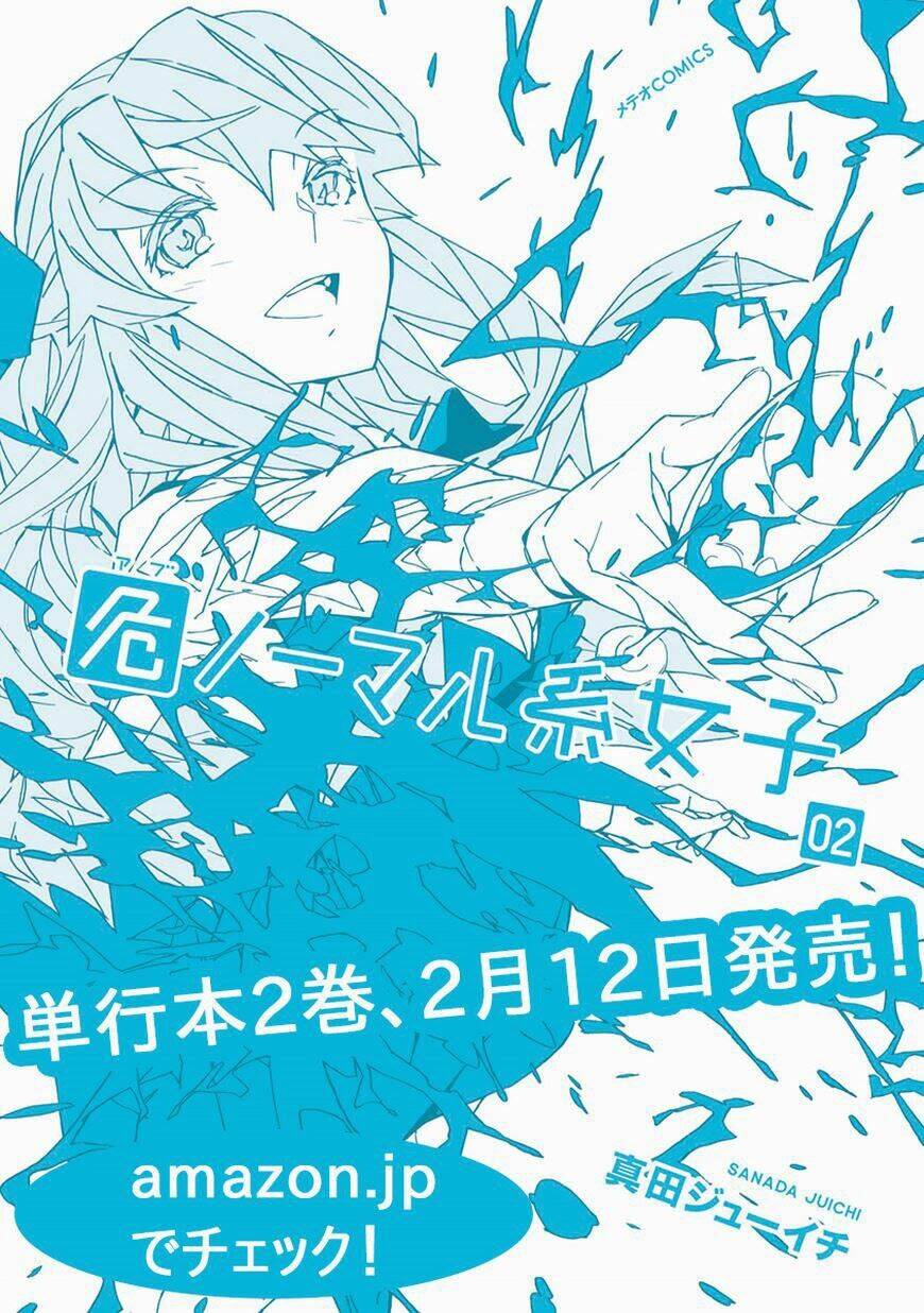 abnormal-kei joshi chapter 9 1