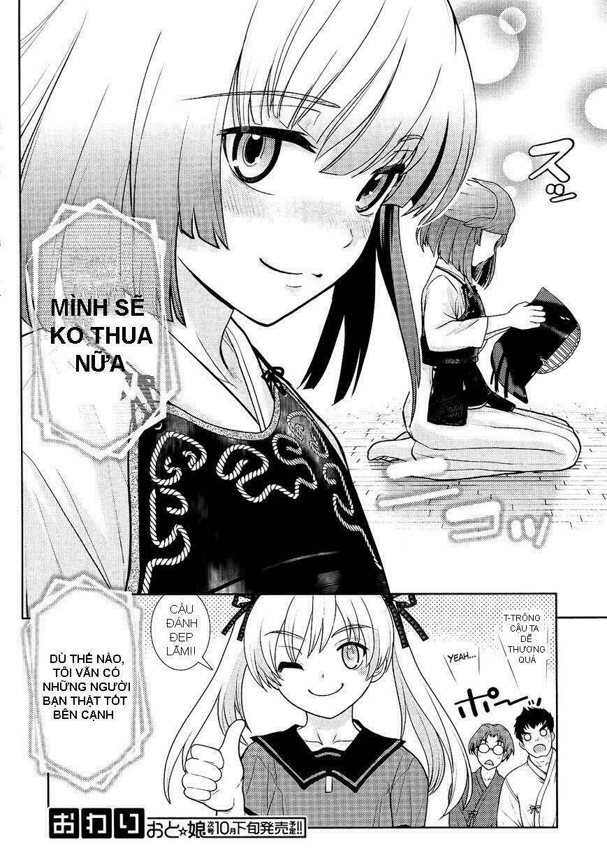 ahamara-kun plus chapter 1 22