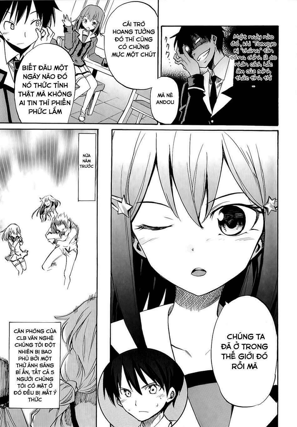 inou battle wa nichijoukei no naka de chapter 1 9