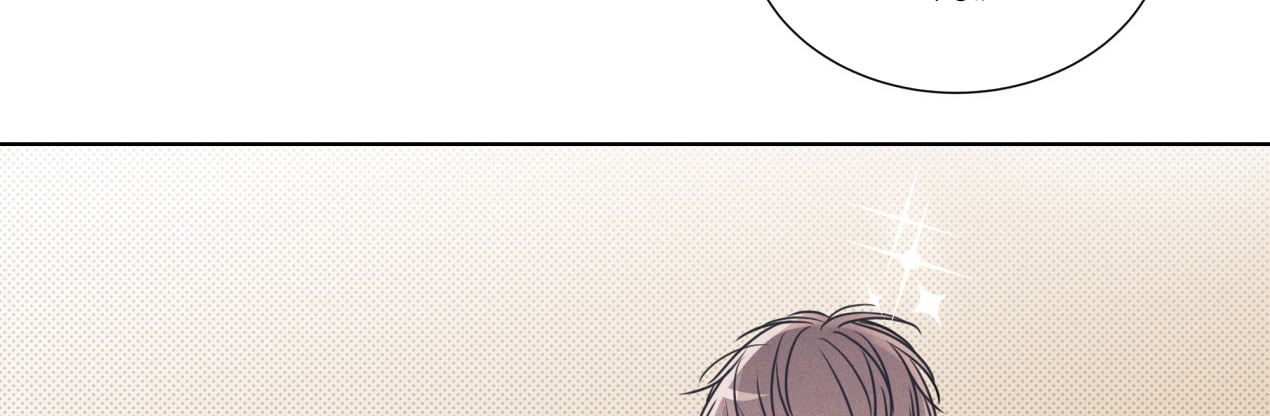 dải hợp âm trên đại dương xanh chapter 1 218