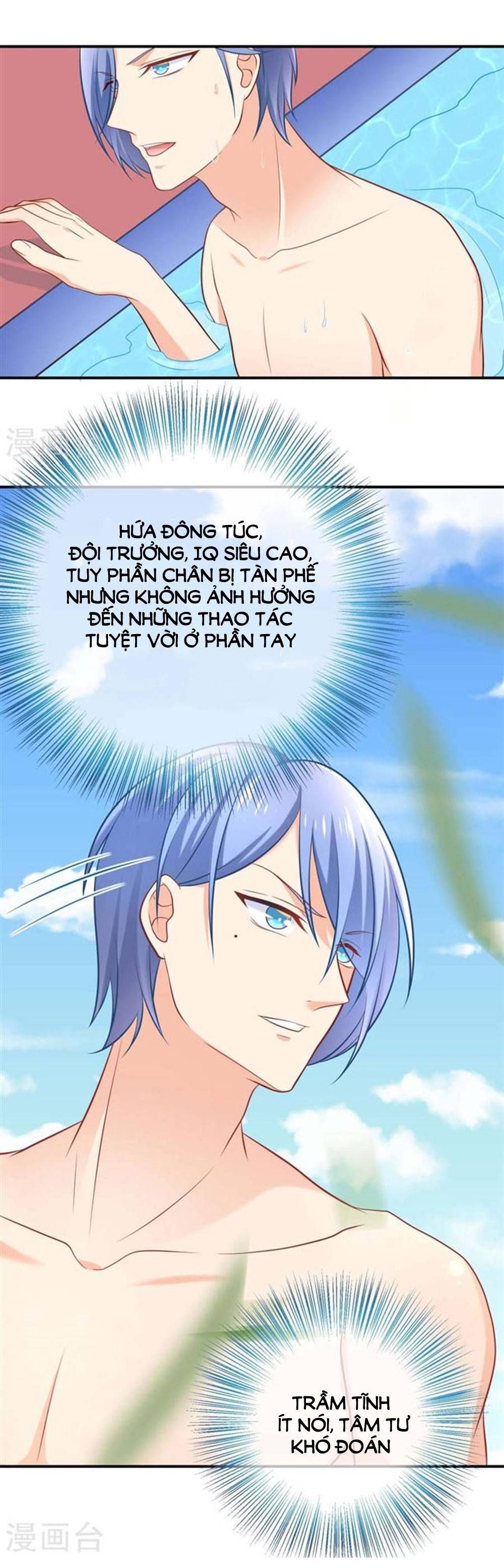 Boss Của Tôi Là Đại Thần chapter 15 - Trang 5