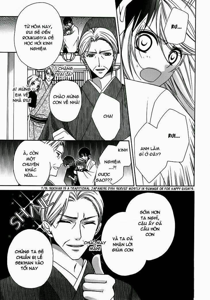 akaki tsuki no mawaru koro chapter 10.2 18